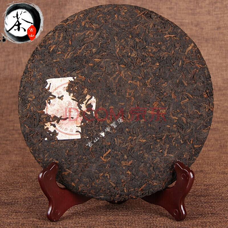 山宫廷普洱茶野栋云南特产茶叶 2006年七子饼典藏普洱茶357g熟茶茶饼