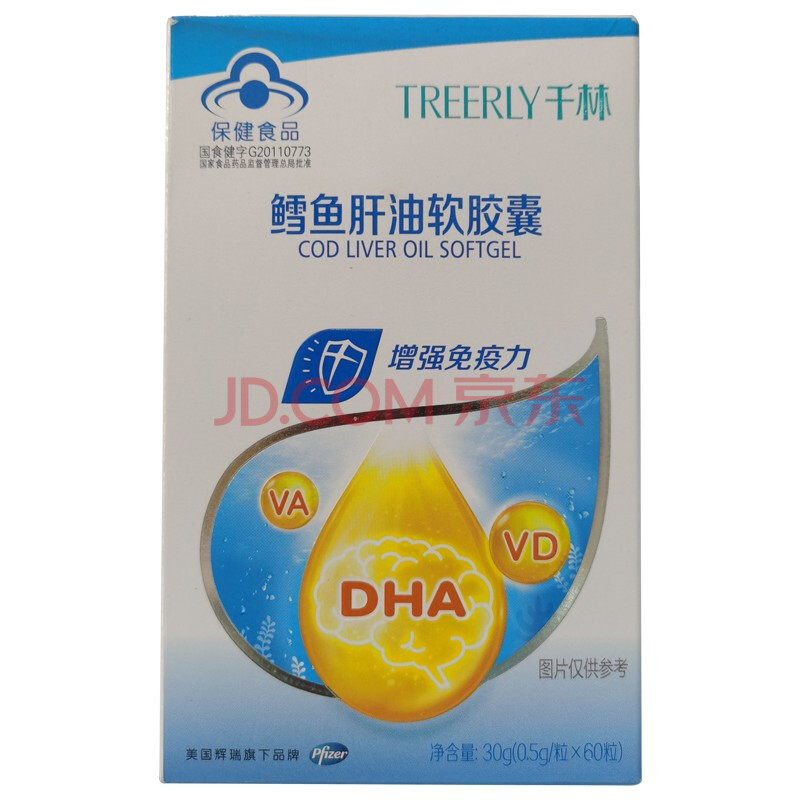 千林 鳕鱼肝油软胶囊 60粒 标准装