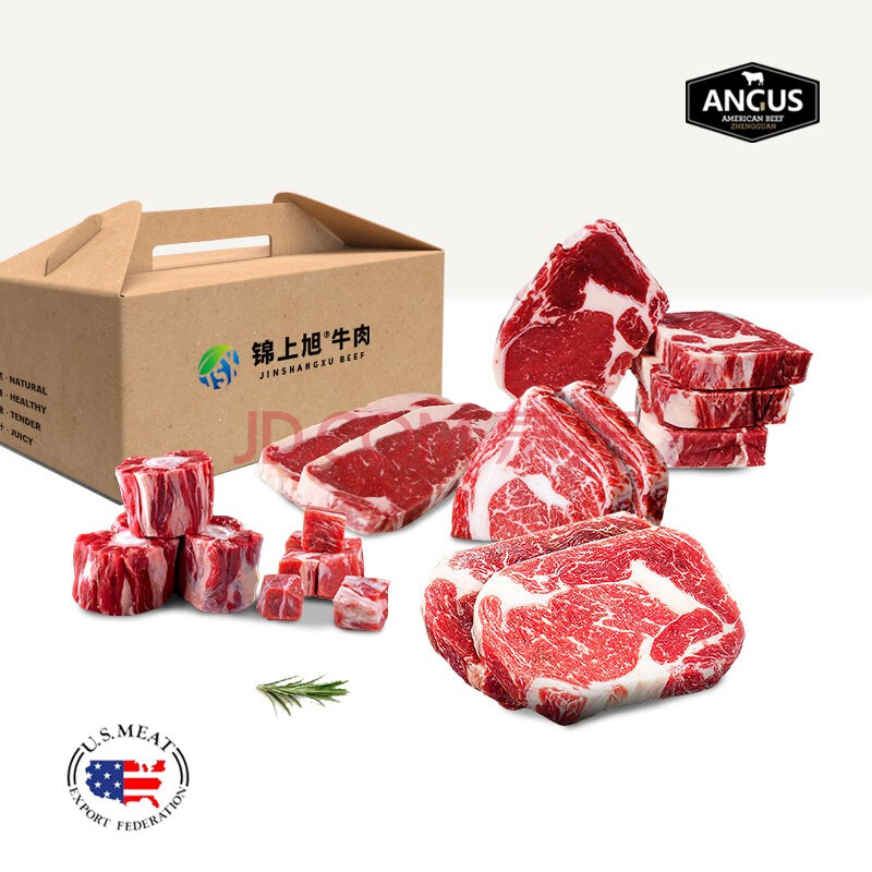 正关美国usda prime级 美牛眼肉牛排礼盒超值装