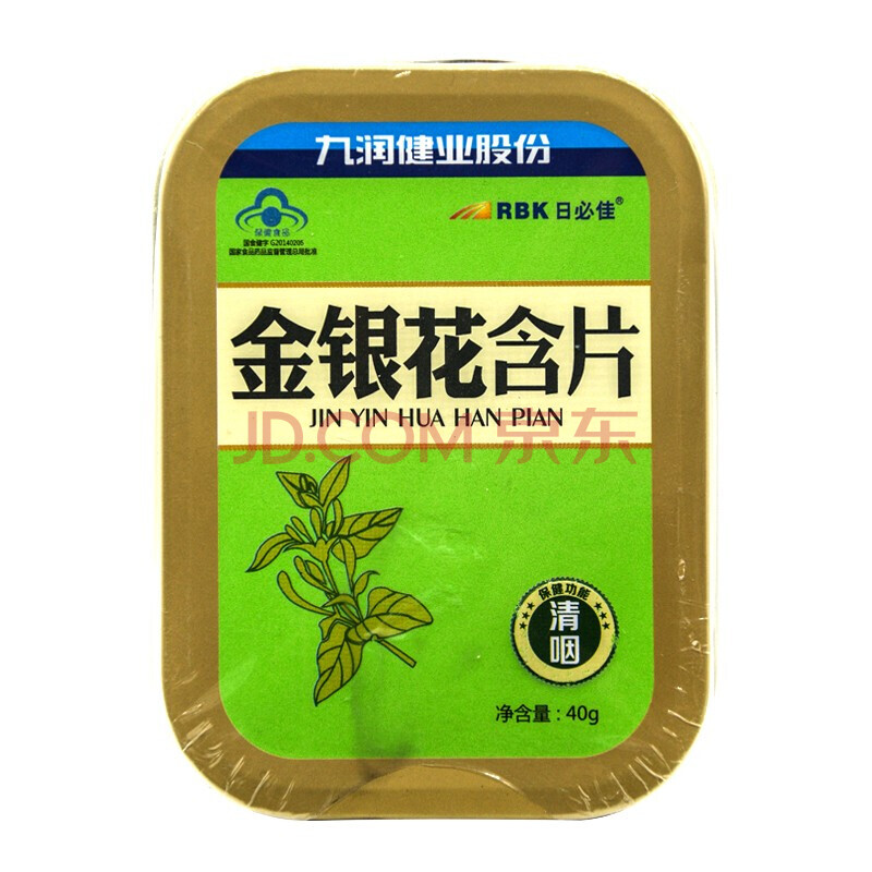 日必佳 金银花含片 2.5g*16片(40g)/盒 咽喉不适者