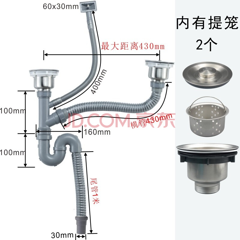 派柏斯水槽下水器厨房菜盆下水管 不锈钢洗碗水槽洗菜池提篮配件防臭