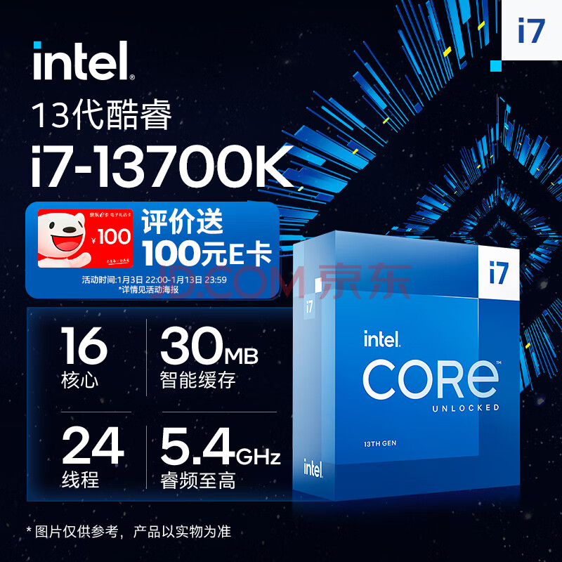 CPU