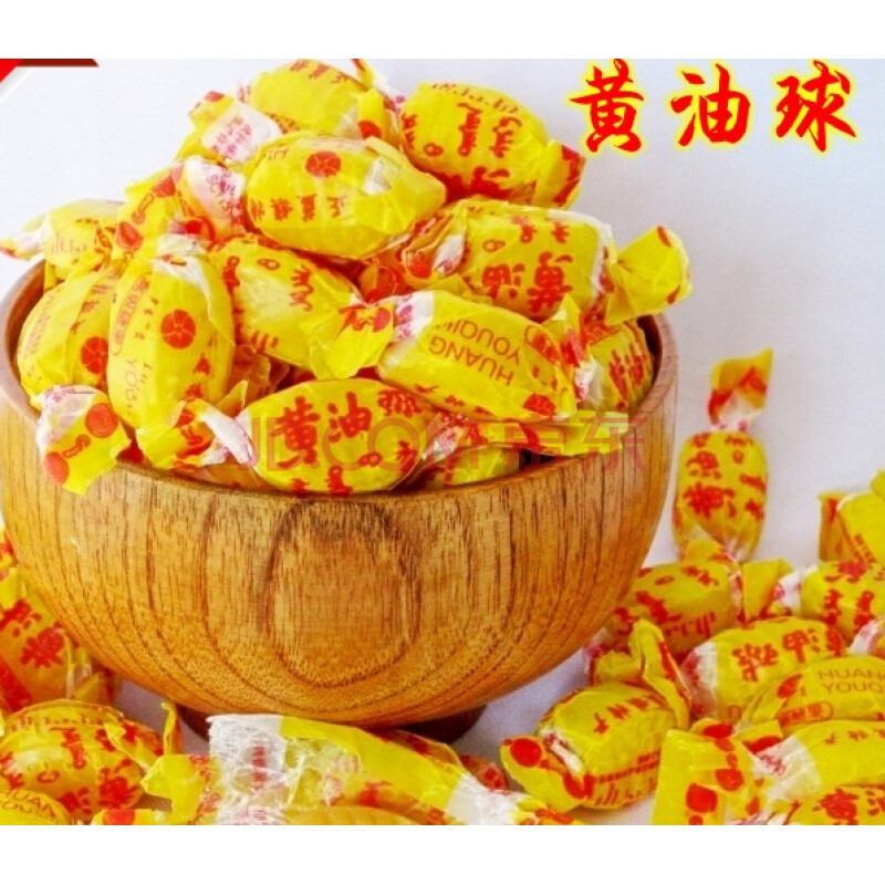 5折黄油球500克 炼乳糖正蓝旗长虹传统怀旧老式水果硬糖 果仁酥500g