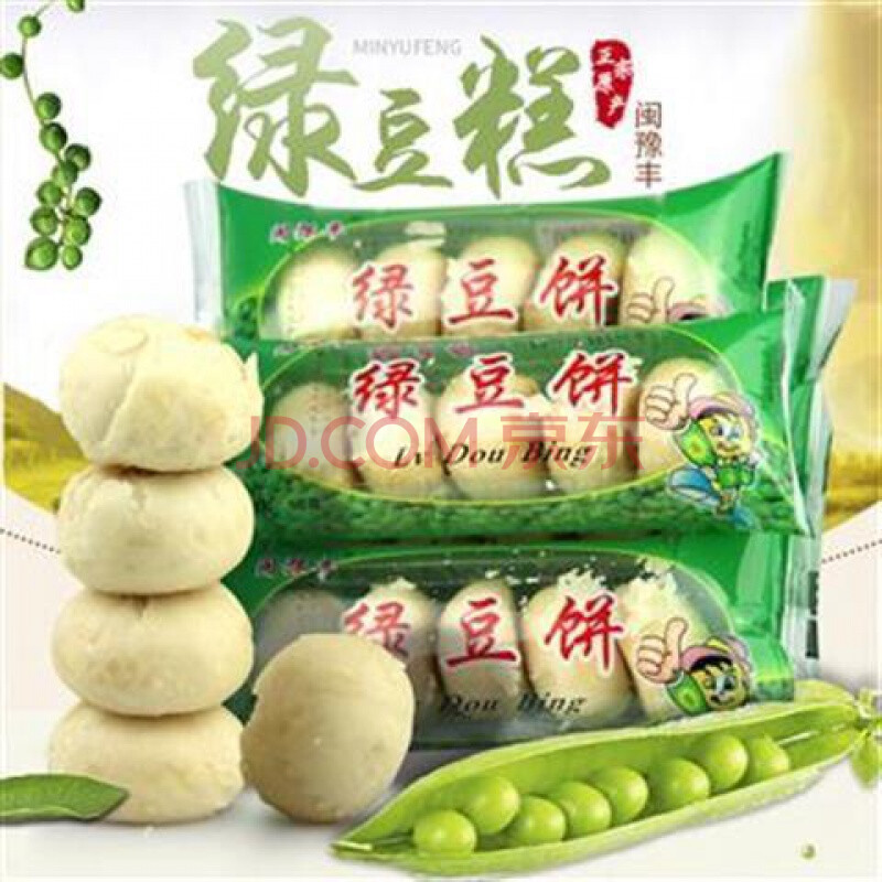 绿豆饼饼干整箱散装老式酥皮休闲怀旧零食绿豆糕点小包装早餐点心 20