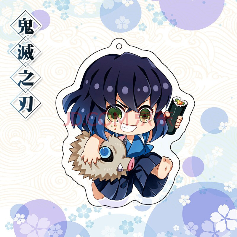 双面吊坠挂件 动漫周边 摆饰炭治郎 祢豆子 动漫挂件礼品 伊之助和服