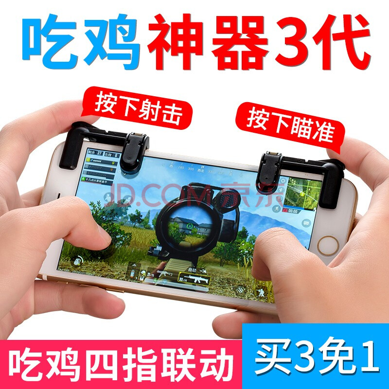永劫无间辅助工具,永劫手游振刀挂免费,永劫无间辅助科技免费