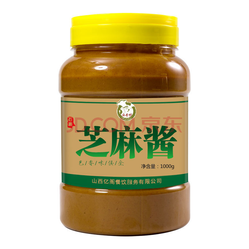 正宗石磨纯芝麻酱花生酱瓶装热干面凉皮火锅蘸料调料400g/1000g 【大