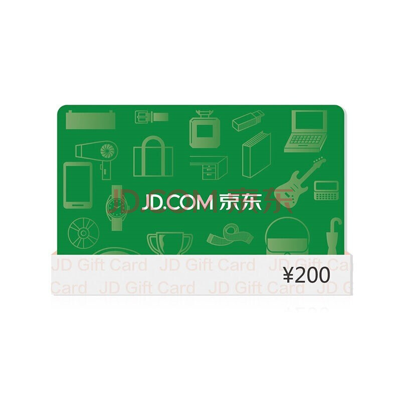 京东e卡(电子卡),虚拟物品不发货,确认收货后联系客服领取 200元面值