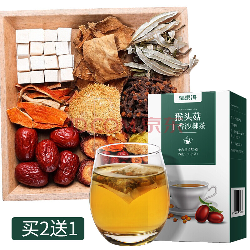 猴头菇丁香沙棘茶丁香山楂茶紫丁香酚茶内金红果饮配方丁香调和茶沙棘