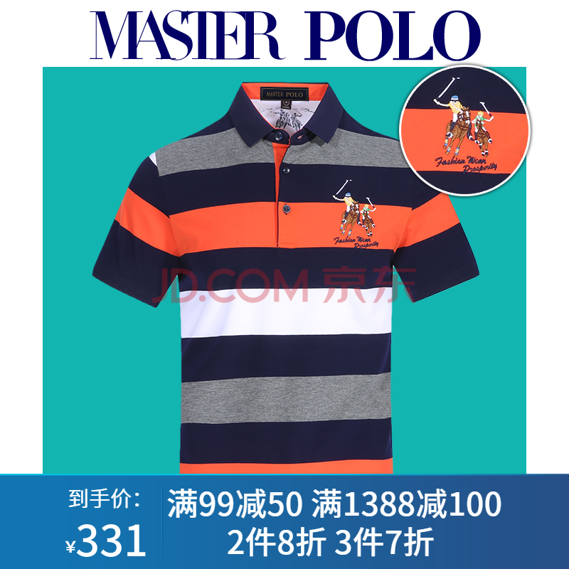 美国保罗t恤条纹短袖polo衫中年商务休闲品牌男装马球刺绣上衣服半袖