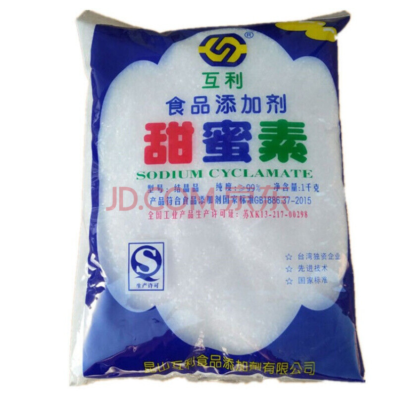 甜蜜素互利食品级50倍甜度不含糖精食甜味剂甜密素1kg 1kg原装 x1