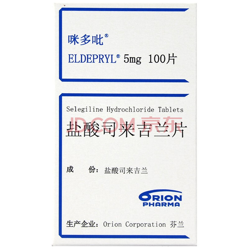 咪多吡 盐酸司来吉兰片 5mg*100片*1瓶/盒 帕金森病 1盒