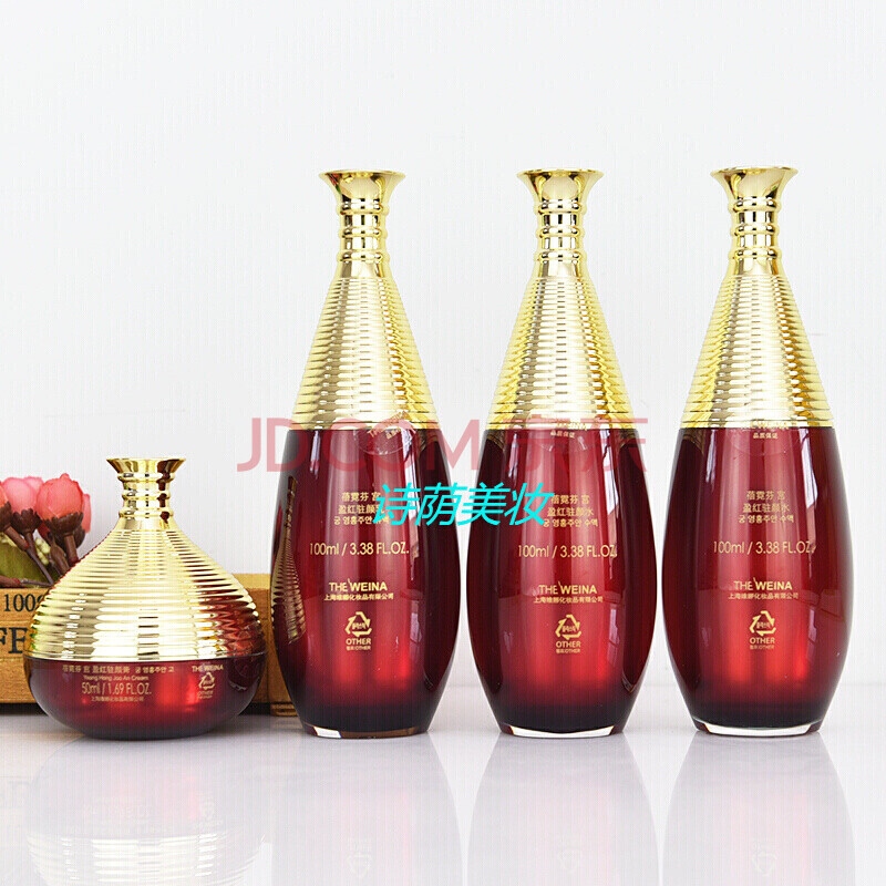 【正品专营】红宫盈红驻颜红参特护礼盒维娜化妆品套盒装紧致滋润 植