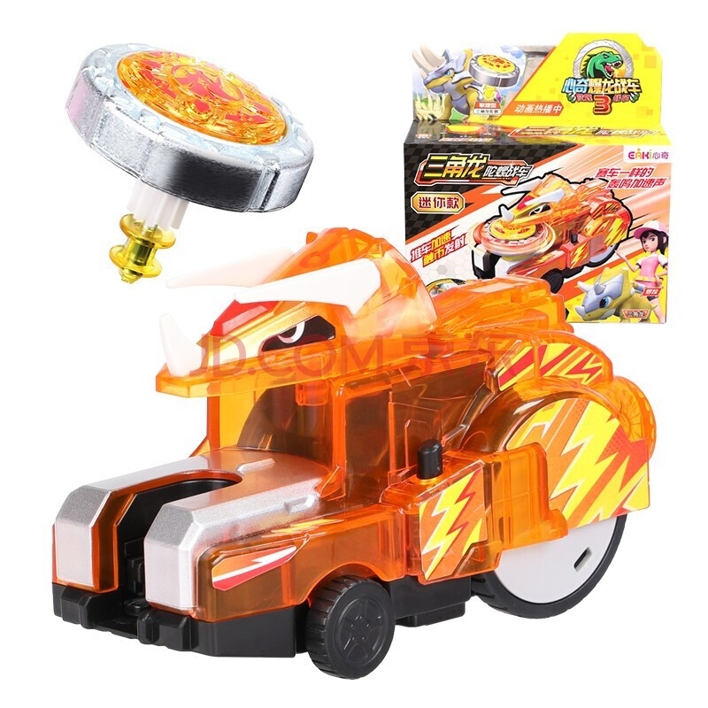 女孩玩具暴龙战车陀螺战车男孩战斗互动玩具 爆龙战车3三角龙(迷你款)