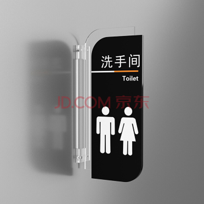 公共卫生间标牌贴洗手间指示牌男女厕所标识牌节约用纸节约用水标示牌