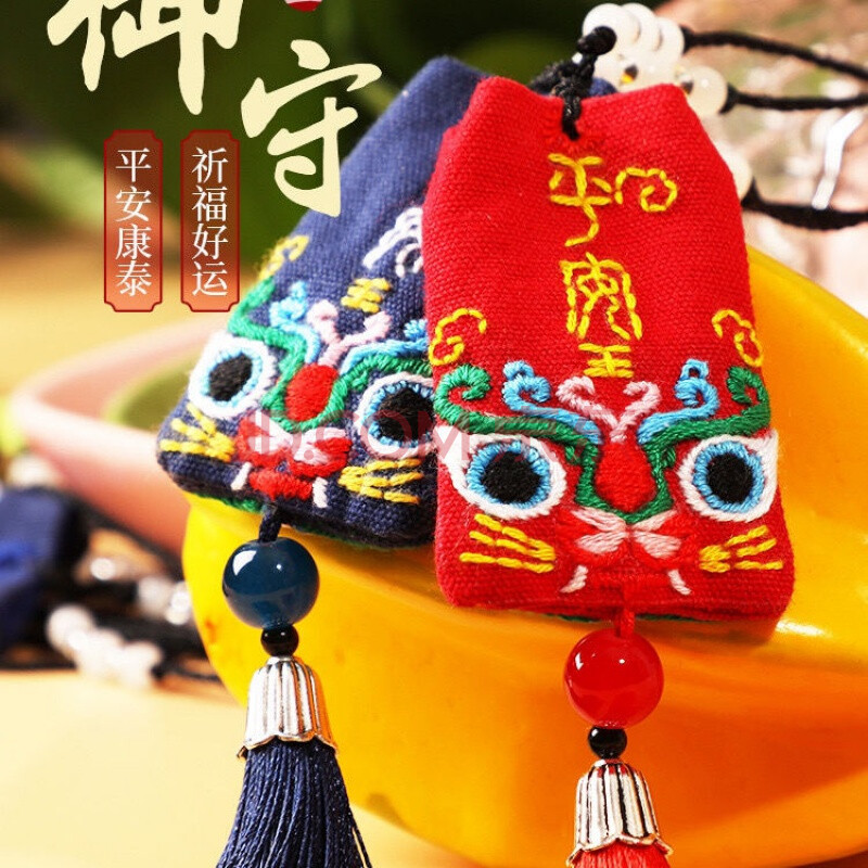 古风刺绣diy平安符材料包御守平安福自己绣手工制作送男朋友礼 虎头