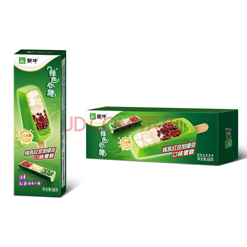 蒙牛绿色心情炼乳红豆绿豆冰淇淋冷饮雪糕 心情炼乳30盒