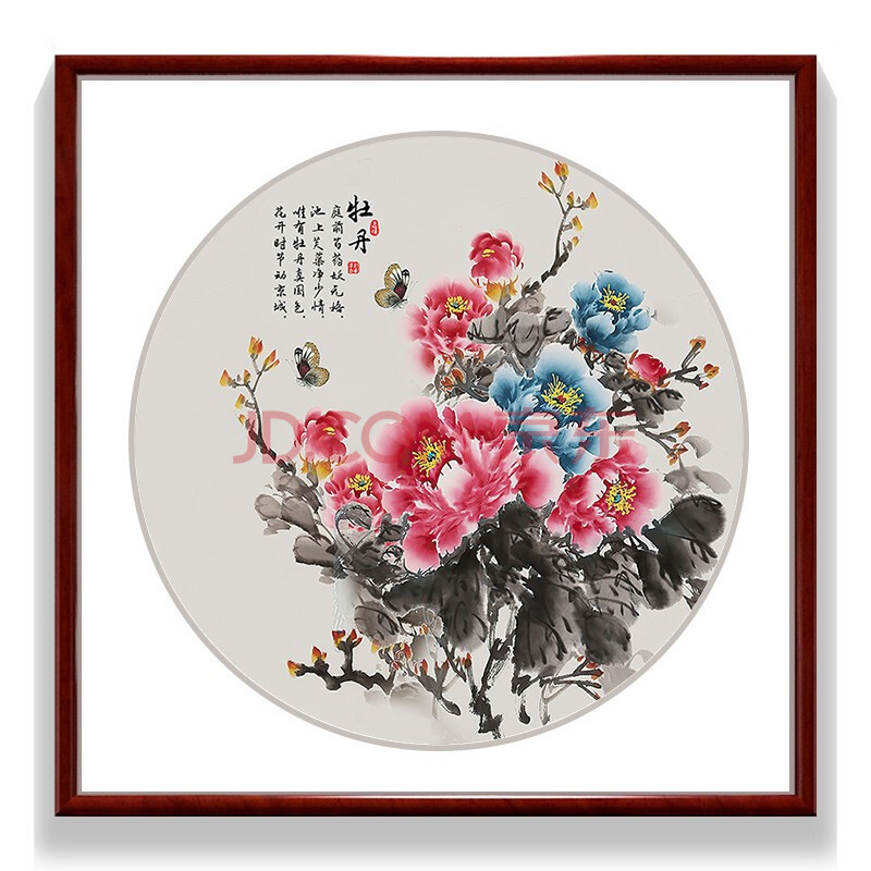 紫腾随轩牡丹花开富贵装饰画新中式国画客厅餐厅背景墙画卧室床头挂画
