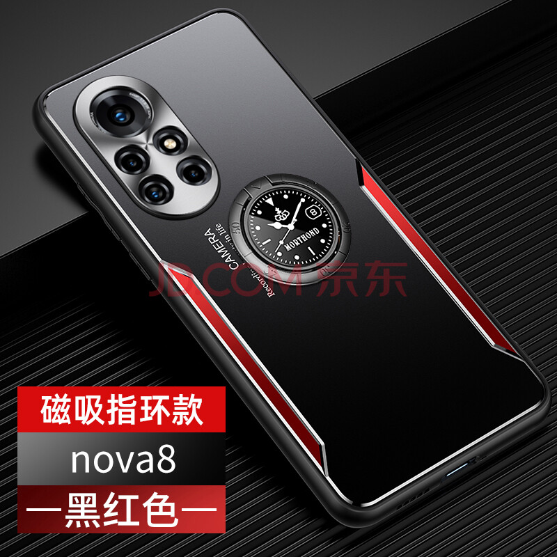 艾桥 华为nova8手机壳nove8pro金属磨砂套新款镜头全包男士防摔曲屏