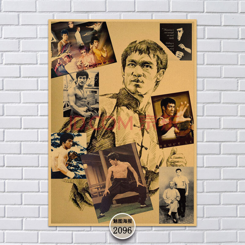 李小龙海报复古牛皮纸肌肉励志宿舍墙壁贴画国际功夫明星brucelee 白
