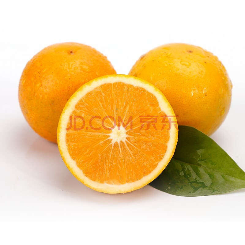 橙子(叶橙)