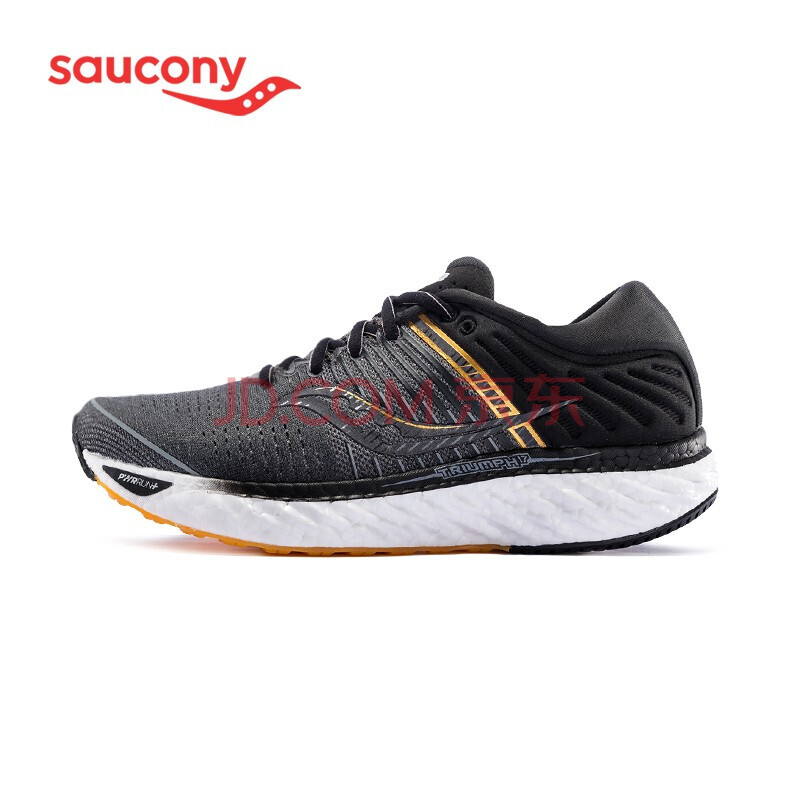 saucony索康尼triumph胜利17旗舰减震回弹透气跑鞋男s20546