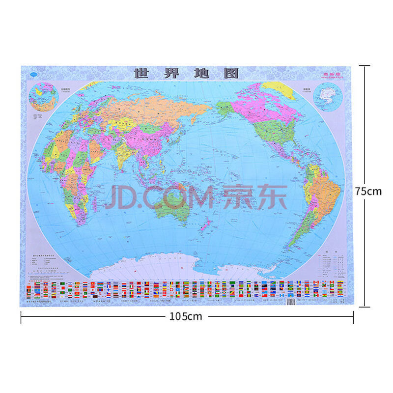 《中国地图和世界地图221新版墙贴大超大小号学生版初中生 世界地图1.