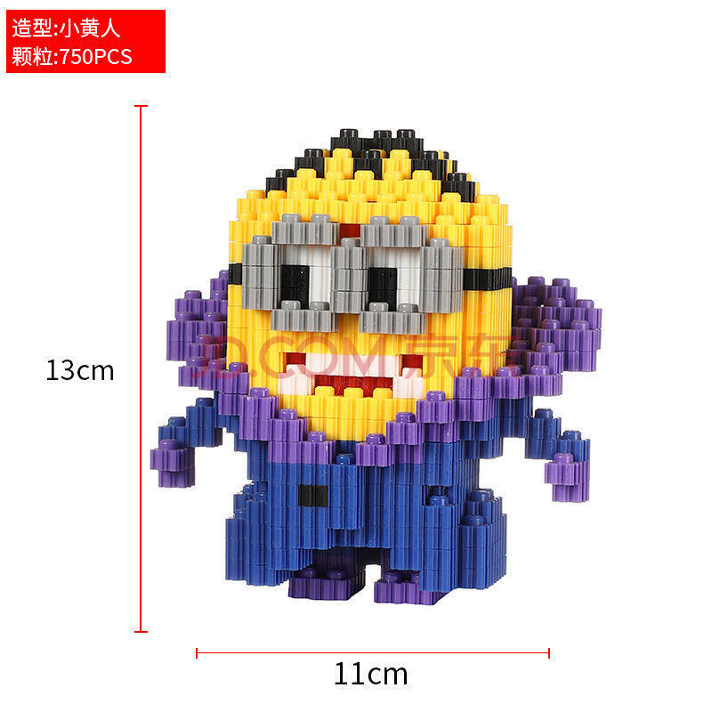 积木拼装小颗粒兼容手工diy模型摆摊批发创意玩具礼物 中号冬装小黄人