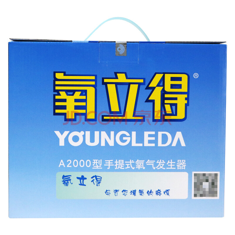 氧立得 手提式氧气发生器 a2000型 家用氧气发生器方便快捷