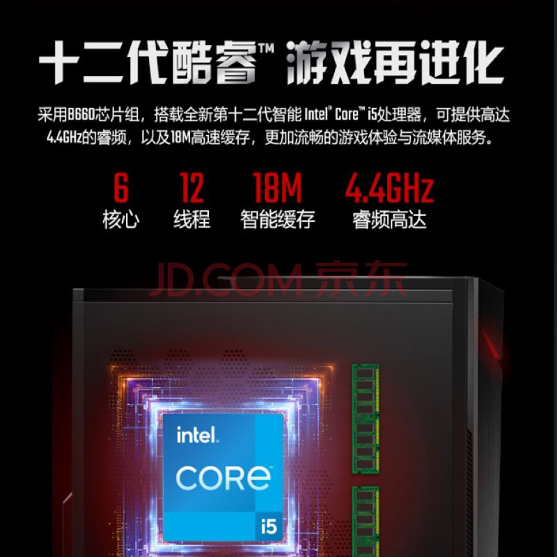 求真解惑-宏碁(Acer) 暗影骑士·威N93英特尔酷睿i5游戏台机真的配置好？功能优缺点实测 心得评测 第3张