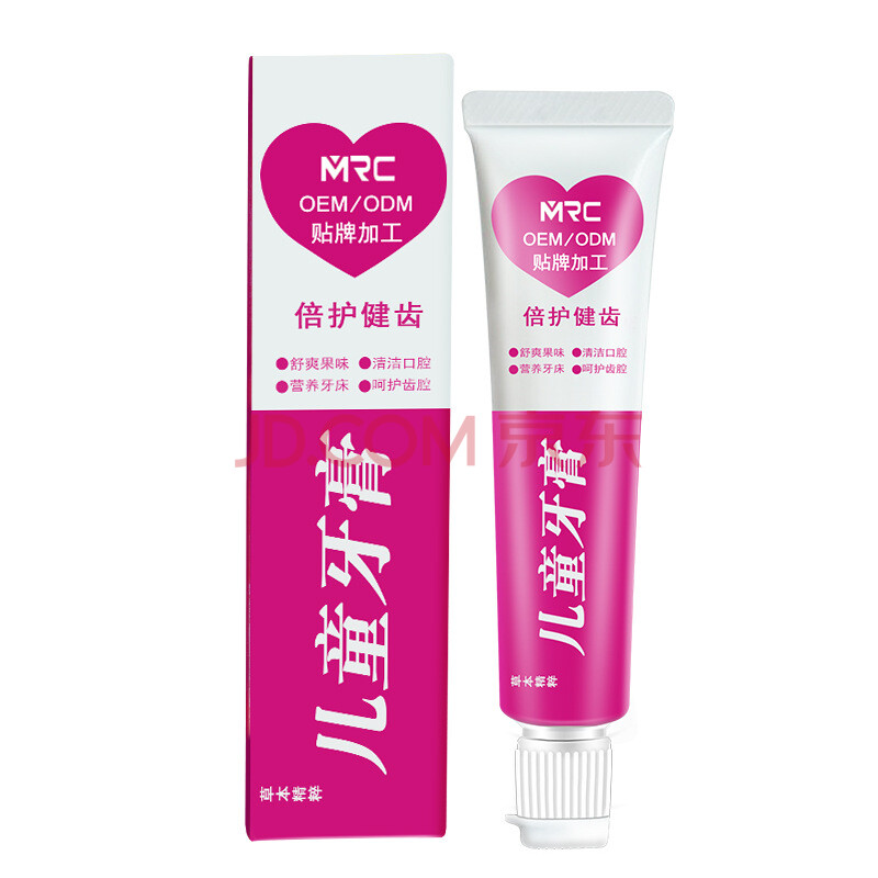 儿童牙膏不含氟 换牙期牙膏流沙牙膏草莓味牙膏