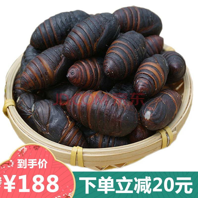 【顺丰配送】周力天 新鲜活蚕蛹 东北辽宁特产柞 黄黑茧蛹知 黑蛹 3斤