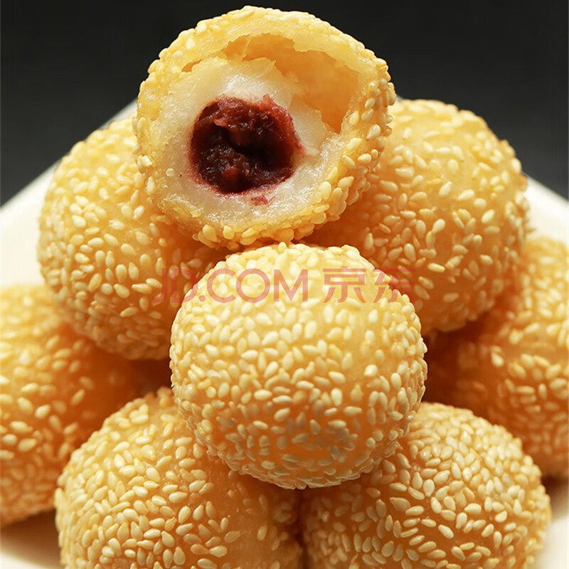 60枚麻圆芝麻球豆沙馅糯米小麻球油炸食品速冻半成品麻团早餐小吃