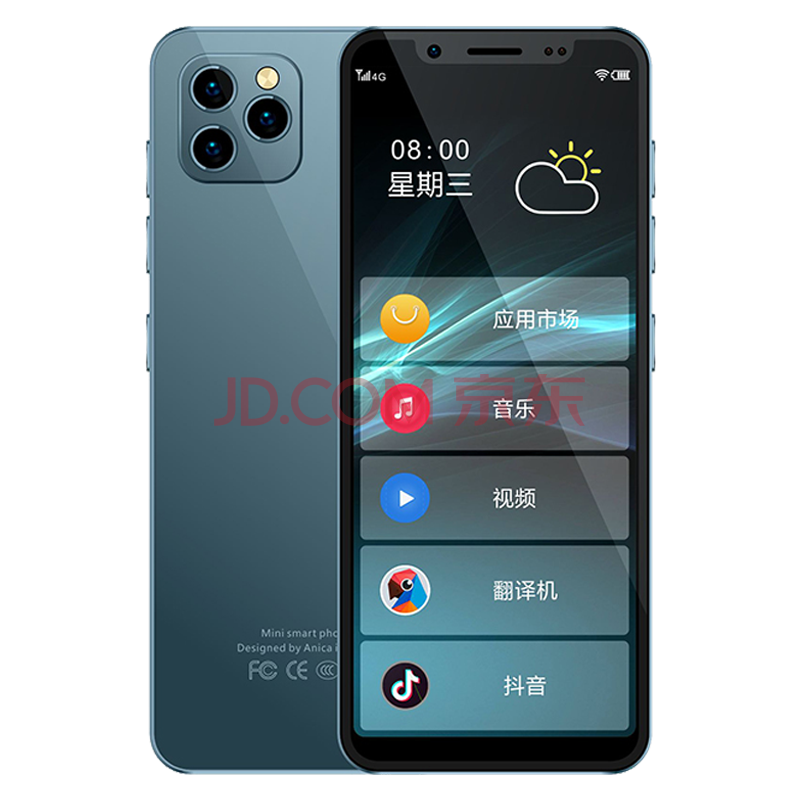 酷比(koobee)x6pro 全网通4g手机 全面屏迷你智能小手机 拍照上网小屏