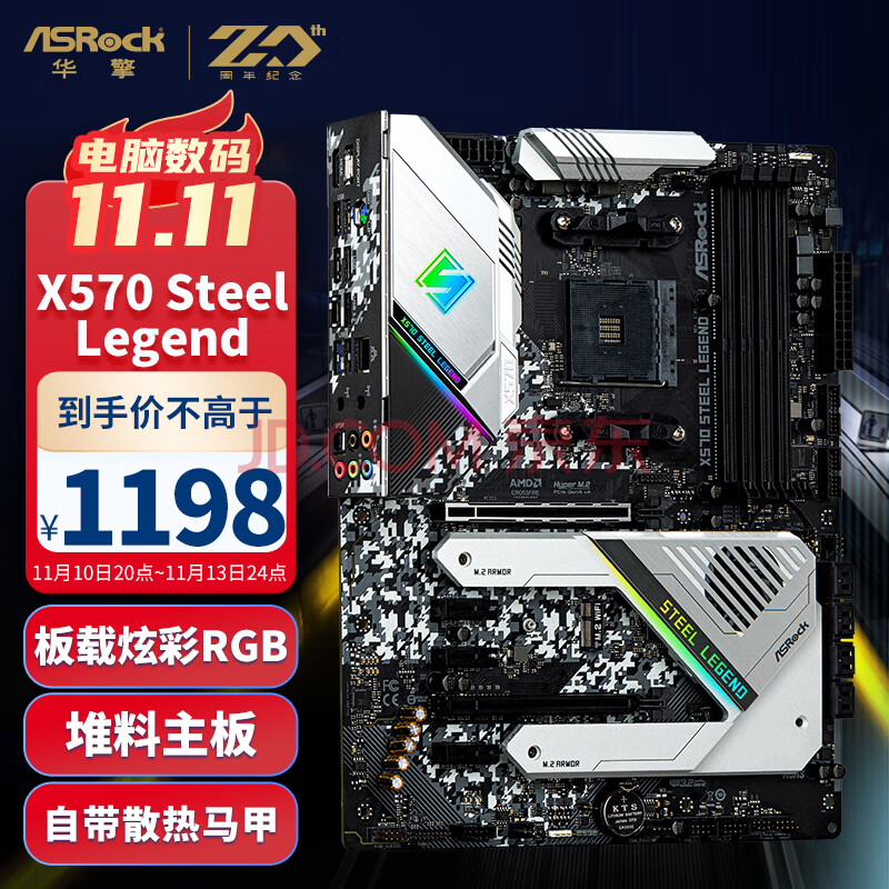 CPU
