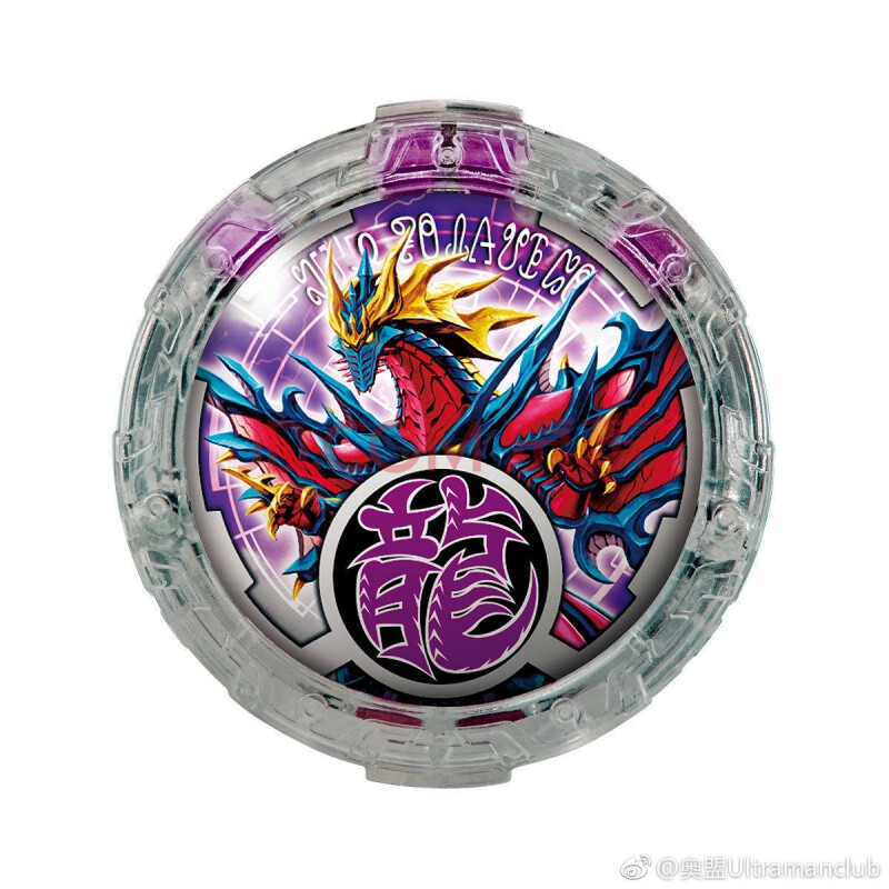 罗素布鲁奥特曼变身器罗布水晶玩具 可联动中文版 花色 dx鲁格赛特