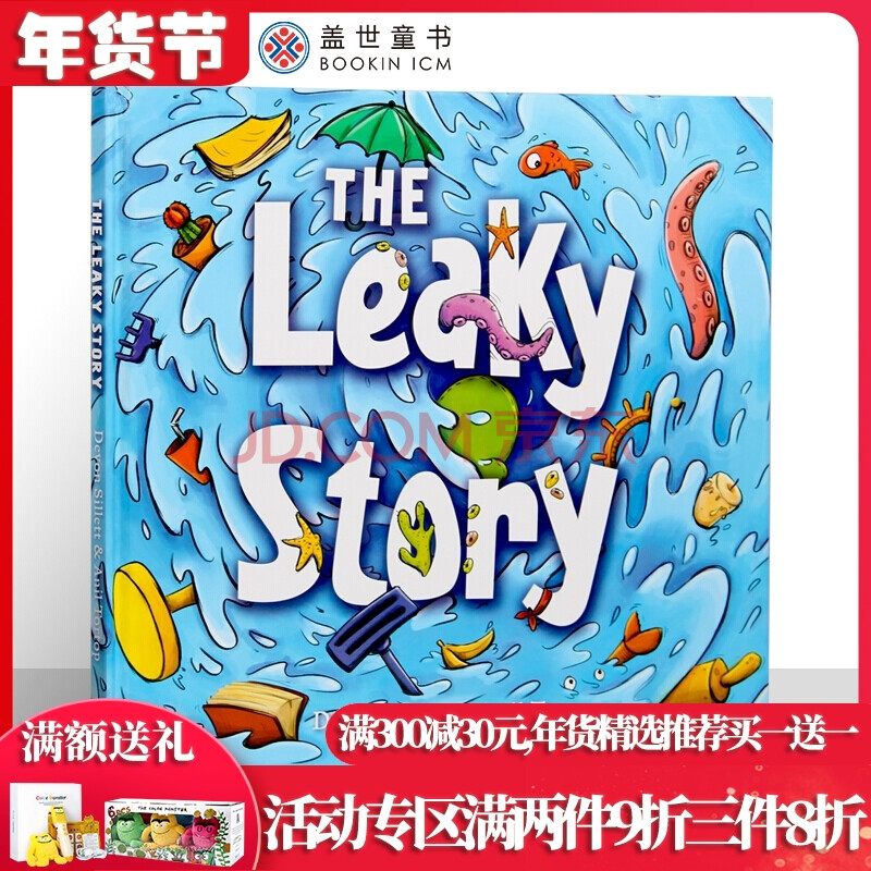 英文原版繪本theleakystory漏事兒兒童英語啟蒙激發兒童寶寶想象力