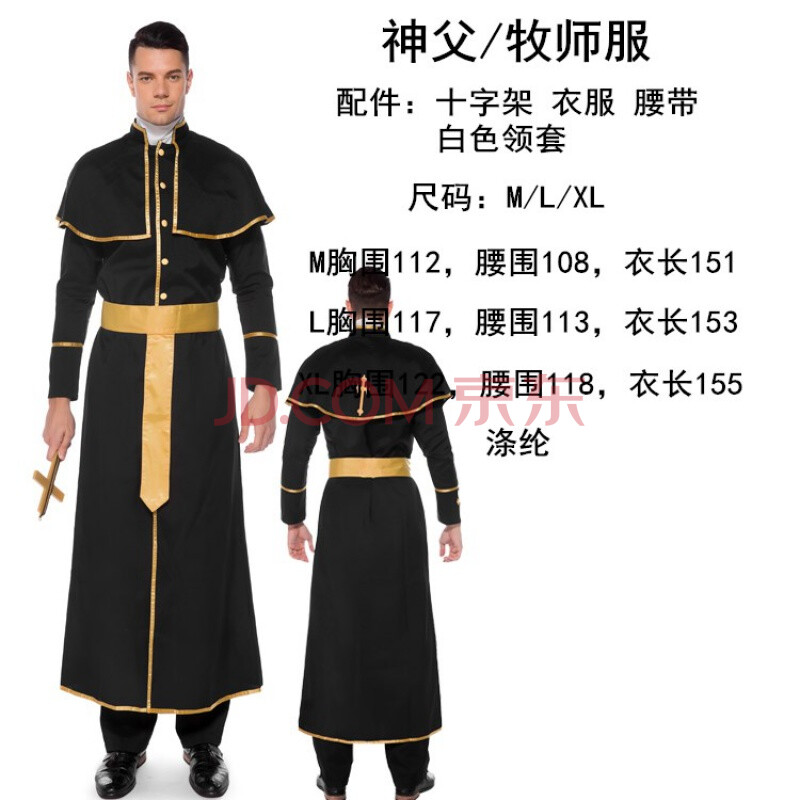 中世纪连帽长袍斗篷长袖巫师向导五色披风万圣节密室巫师长袍服装2021