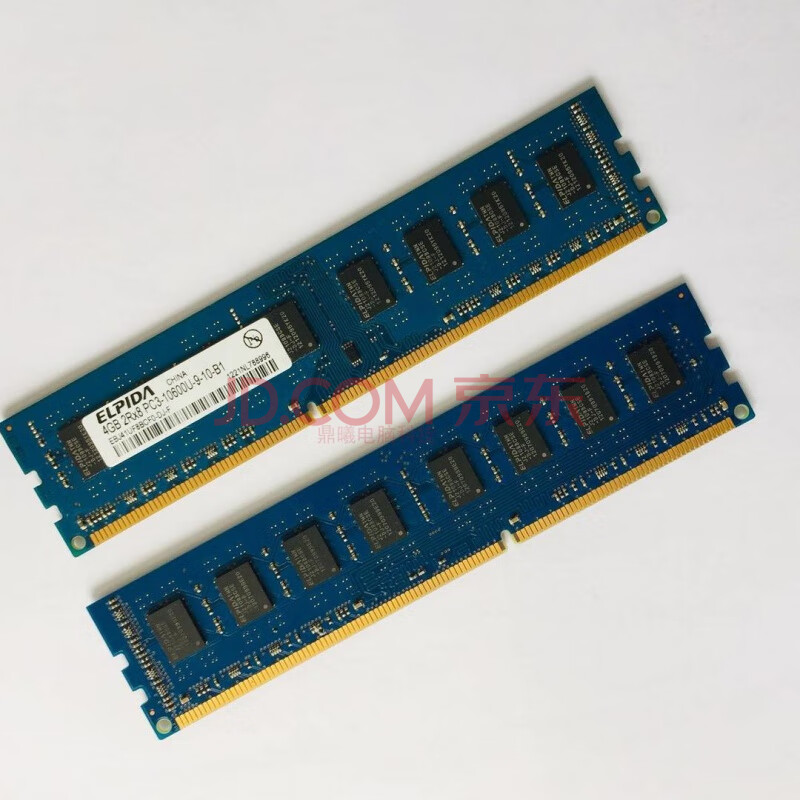 elpida尔必达 hp 惠普pc3-10600u ddr3 1333 三代2g台式机内存条 深