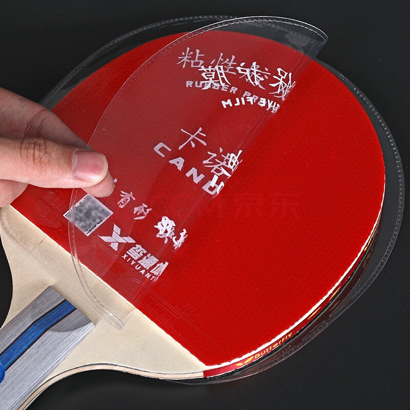 玺源乒乓球拍护膜 卡诺迪兵乓球套胶胶皮保护膜 粘性胶皮用【护膜不带