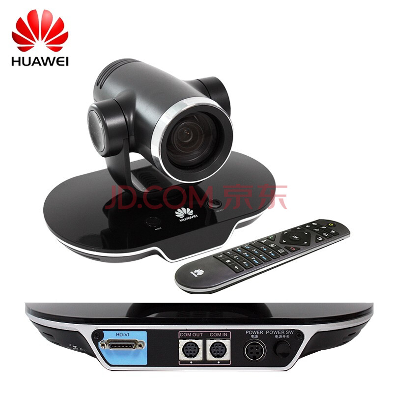 华为te10/20/30/40/50/60视频会议终端vpc600/620摄像头机vpm220尚