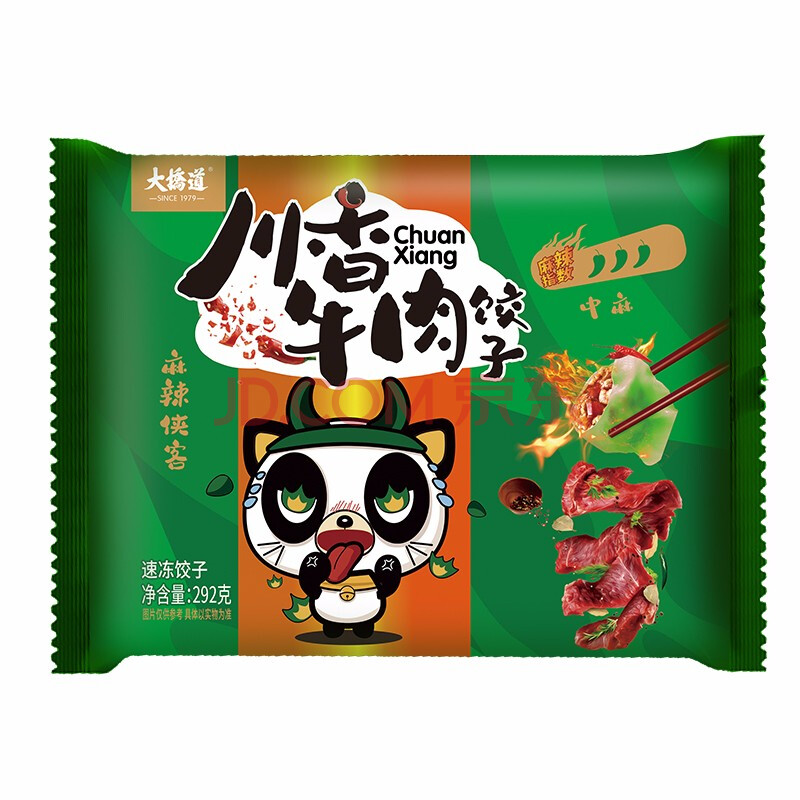 大桥道川香中麻牛肉水饺292g