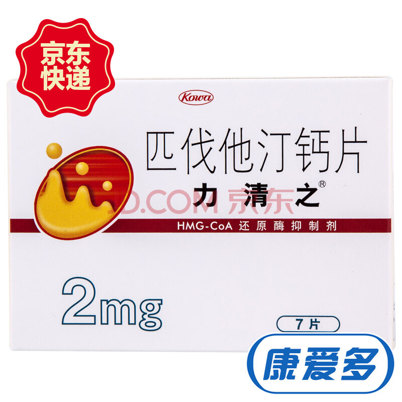 力清之 匹伐他汀钙片 2mg*7片 1盒