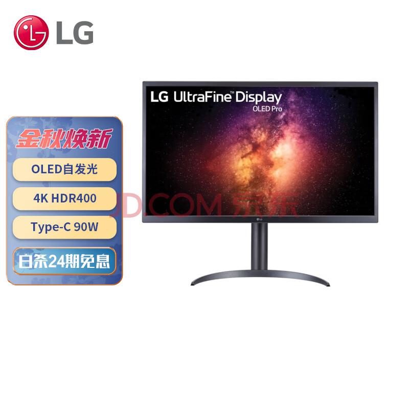 LG26.9英寸OLED 4K 10.7亿色显示器27EP951功能高？一周入手实测爆料 对比评测 第1张