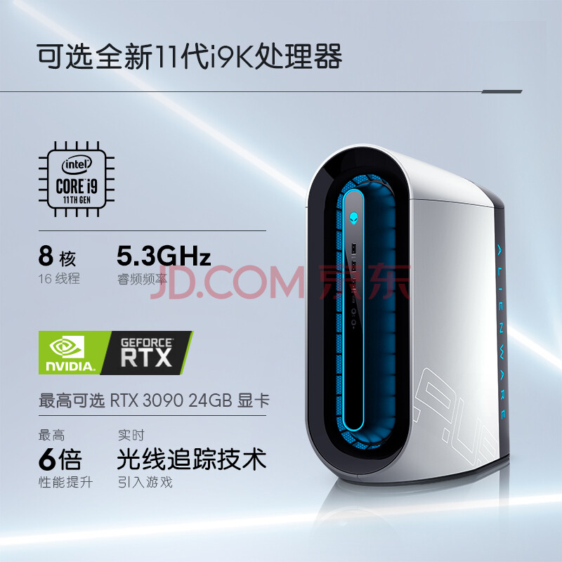 问大家外星人ALIENWARE R12 水冷台式电脑主机配置差？亲身实测详情爆料 今日问答 第1张