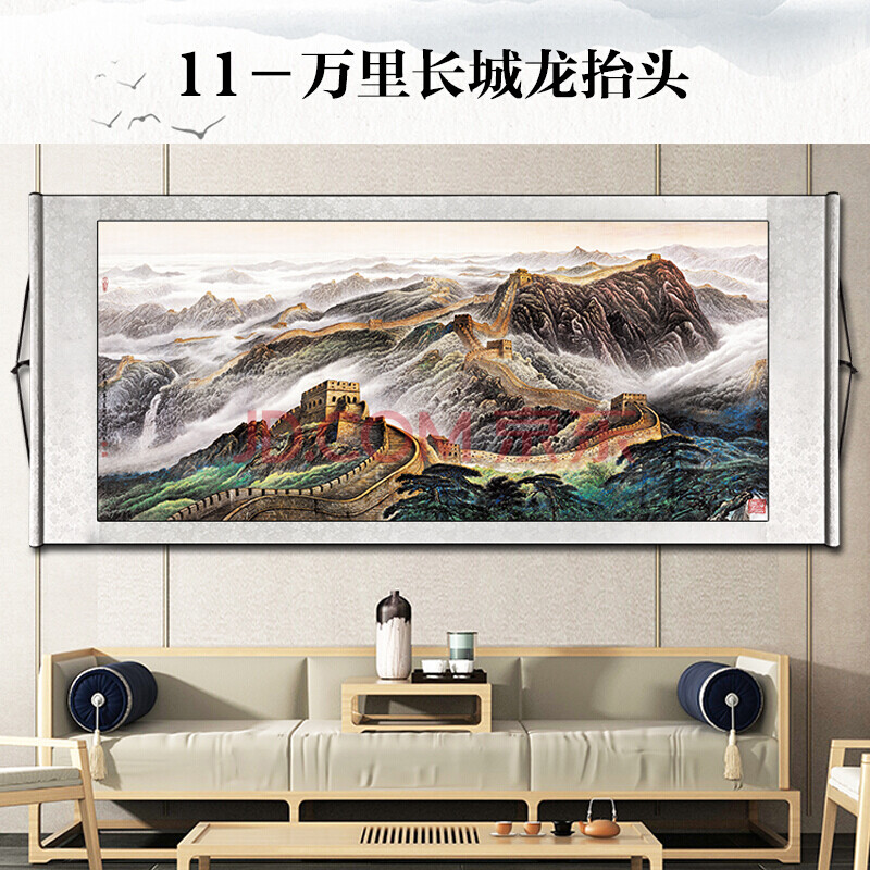 画背景墙风水沙发办公室挂画客厅墙画装饰卷轴画 11万里长城龙抬头 横