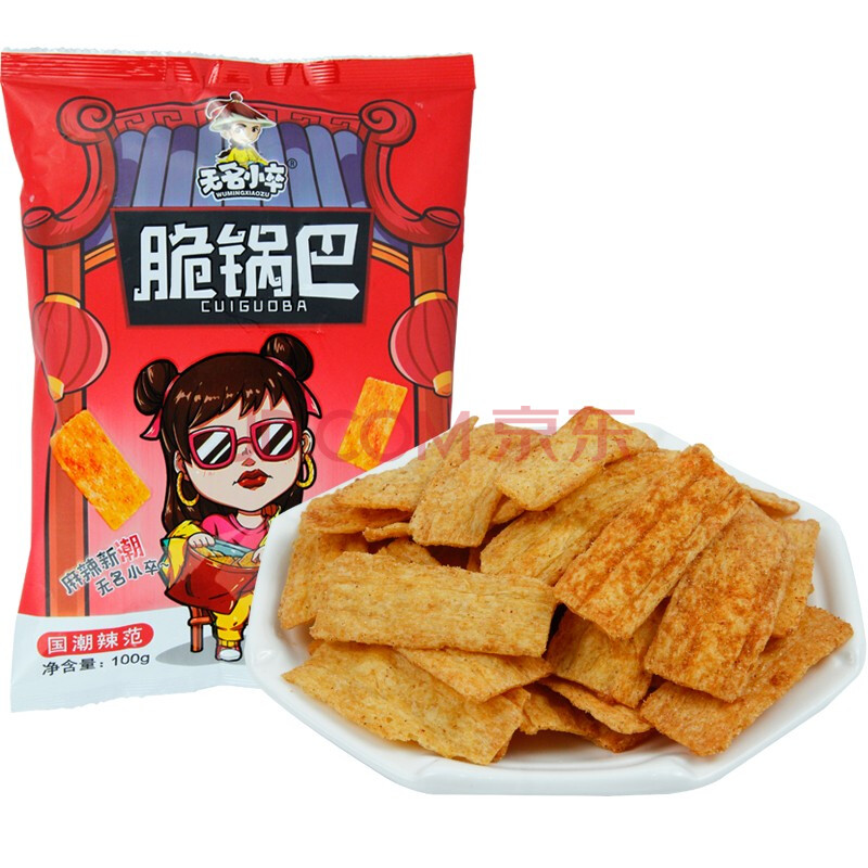 无名小卒脆锅巴辣味100g酥脆网红零食手工粗粮小吃薯片办公室追剧