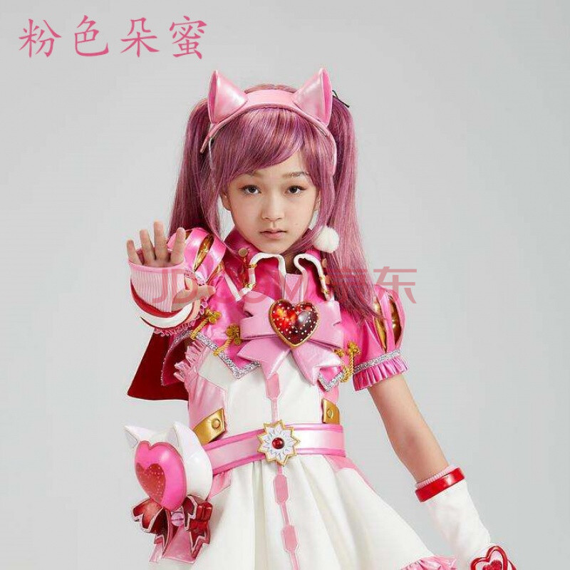 仙衣服小魔仙公主裙舞&法天女服装儿童表演服美少女cos 粉朵蜜(粉色)