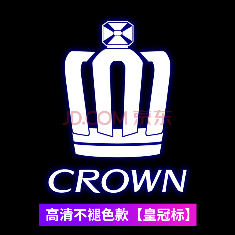适用于华捷仕皇冠迎宾灯 丰田新皇冠12代13代改装车门投影灯镭射09-18
