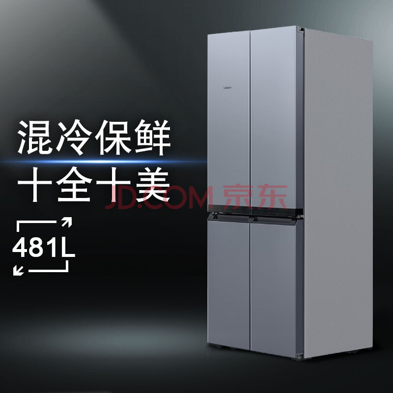 实测西门子481升冰箱BCD-481W(KM49EA95TI) 优缺点如何？亲测内幕爆料 心得评测 第1张